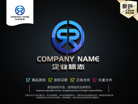 SR字母LOGO設(shè)計(jì)