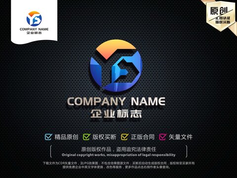 YS字母LOGO設(shè)計(jì)