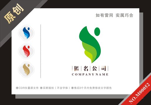 蝴蝶醫(yī)療美容會所標志logo