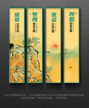 辦公室掛畫