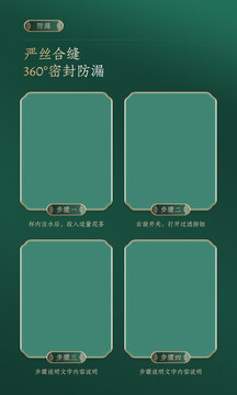 綠色中國風國潮框詳情