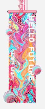 時尚吊旗