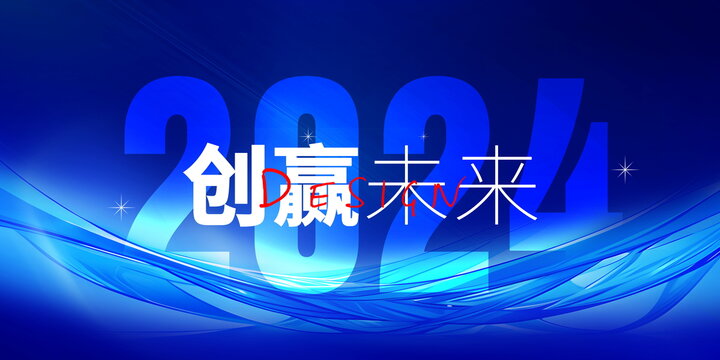 藍(lán)色科技
