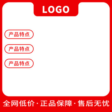 淘寶主圖