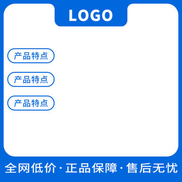 淘寶主圖