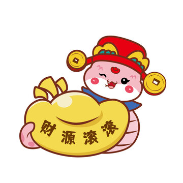2025卡通蛇抱元寶插畫白底