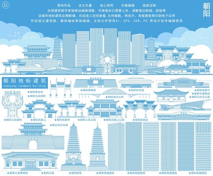 朝陽(yáng)