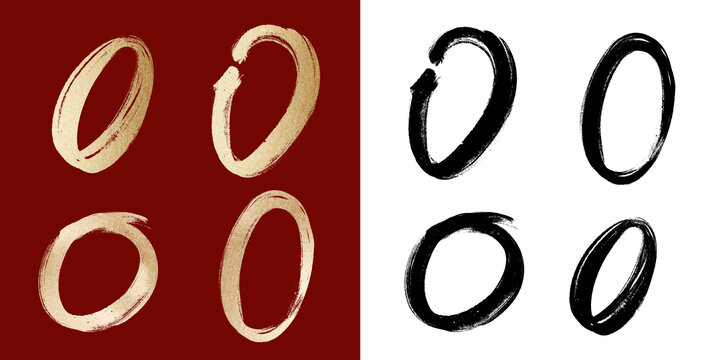 毛筆數(shù)字0