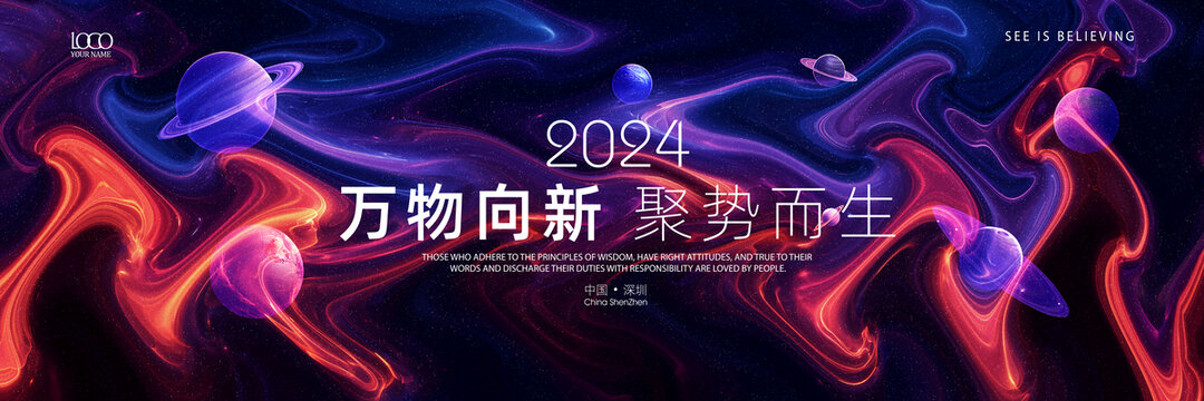 元宇宙科技高清背景