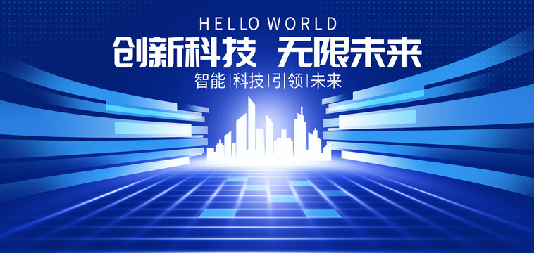 科技背景