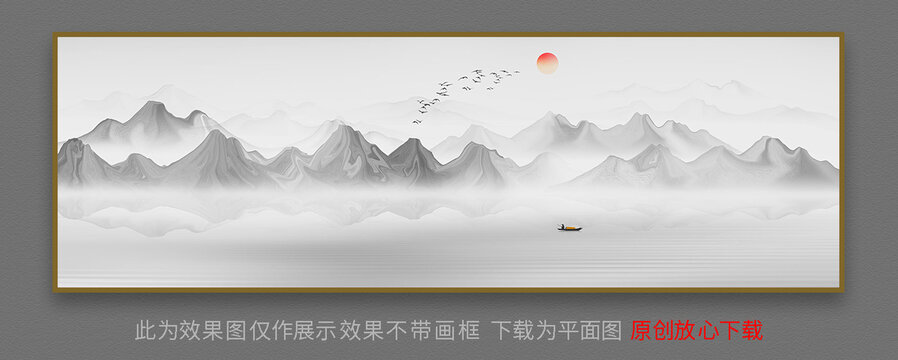 山水畫