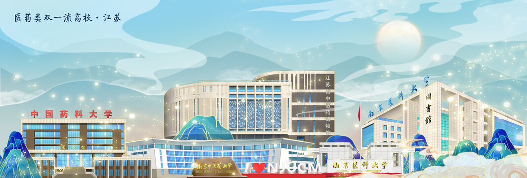 江蘇中醫(yī)藥分圖層可單獨(dú)編輯修改