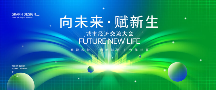 藍(lán)綠科技KV