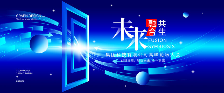 箭頭主視覺