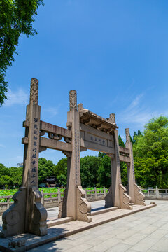 湖州飛英公園