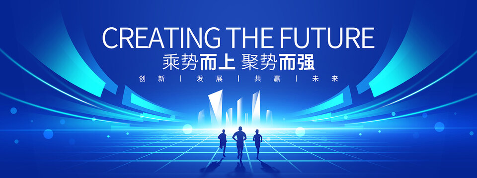科技主視覺