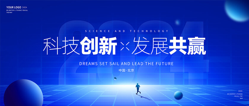 科技kv