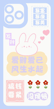 簡(jiǎn)約文字手機(jī)殼