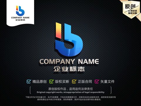 B字母LOGO設(shè)計(jì)