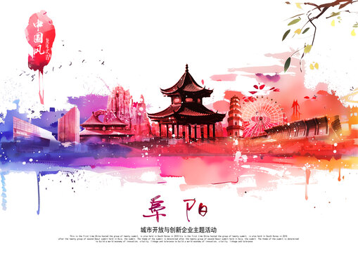 阜陽(yáng)