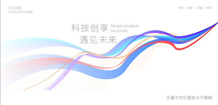 淺色背景