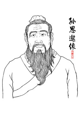 孫思邈畫像插畫