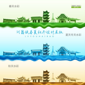 阿昌族