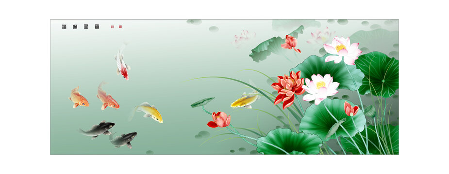 清廉有魚