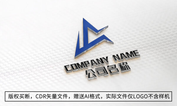 A字母logo標(biāo)志商標(biāo)設(shè)計(jì)