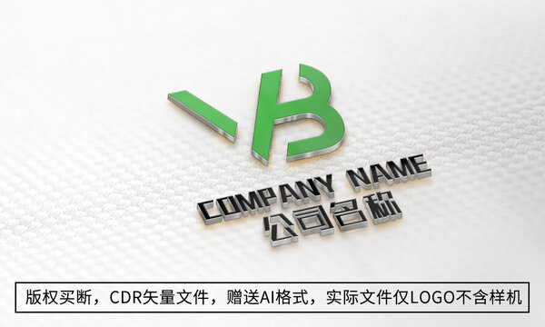 VB字母logo標(biāo)志商標(biāo)設(shè)計(jì)