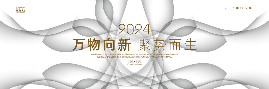 灰色科技主視覺高清背景