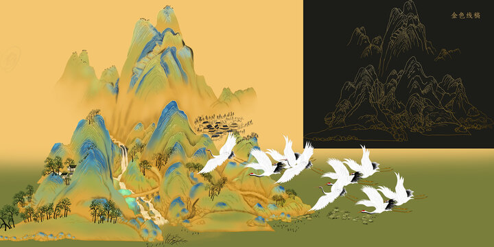 金線山