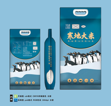 寒地大米五斤袋子