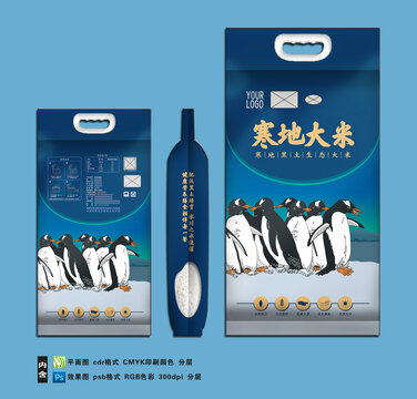 寒地大米五斤袋子
