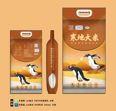 寒地大米五斤袋子