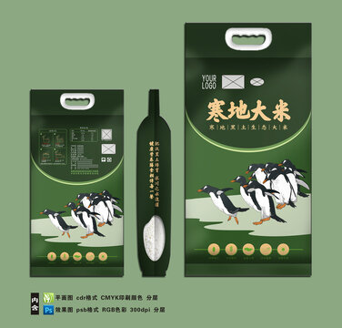 寒地大米五斤袋子