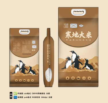 寒地大米五斤袋子