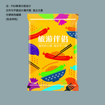 旅游醋