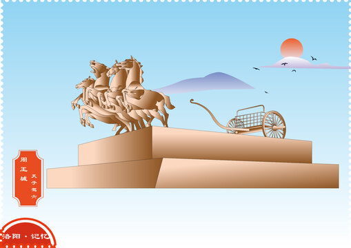 洛陽(yáng)周王城天子駕六雕塑