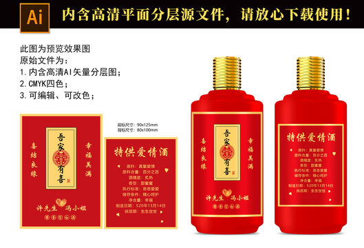 吾家有喜
