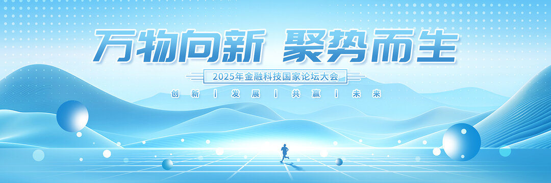 發(fā)布會(huì)背景