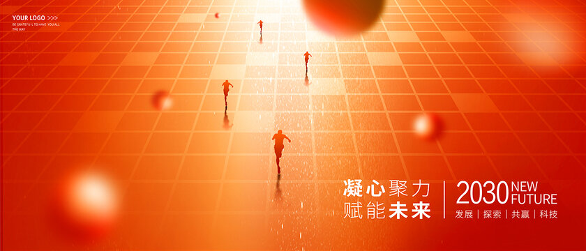 紅色kv主視覺