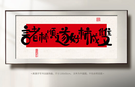 諸柿順?biāo)旌檬脸呻p