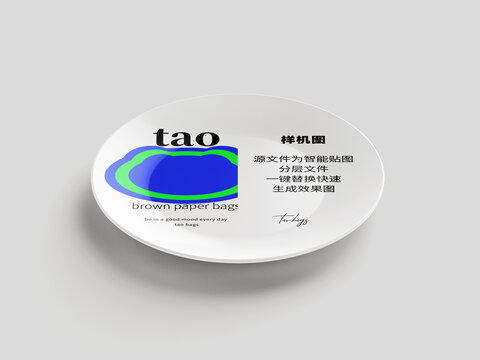 盤子