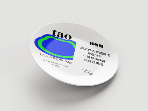 盤子