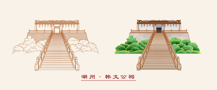 潮州韓文公祠