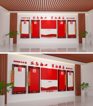原創(chuàng)新中式入黨誓詞黨建文化墻