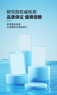藍(lán)色詳情頁證書獎狀報告
