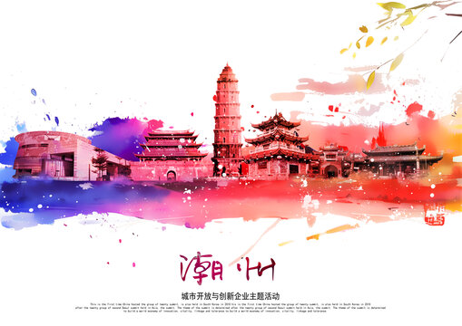 潮州