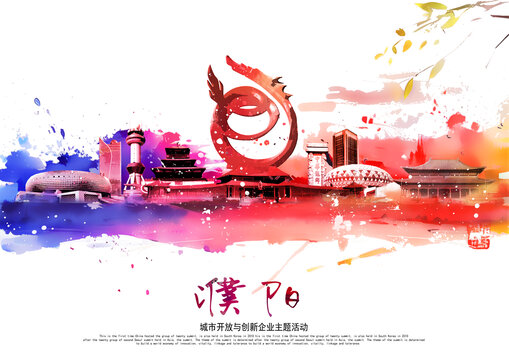 濮陽(yáng)